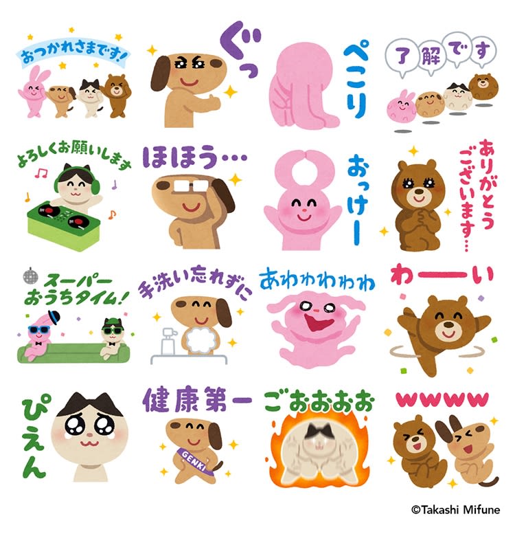 ビューティニュース Voceが本日line Newsに参加 人気スタンプクリエーターいらすとや さんの スタンプキャンペーンもあります 美容メディアvoce ヴォーチェ