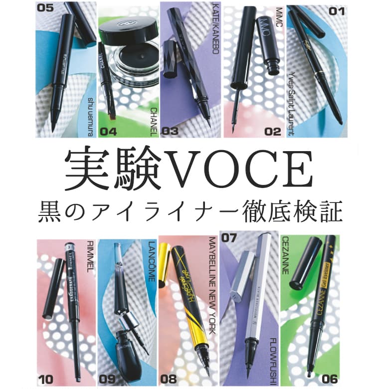 アイライナー、黒２本、新品未使用、送料無料