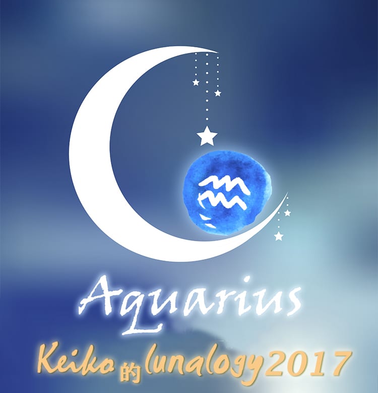 月星座占い 水瓶座はワールドワイドな感性で 個性的にgo ビューティニュース 美容メディアvoce ヴォーチェ 月星座占い 水瓶座はワールドワイドな感性で 個性的にgo ビューティニュース 美容メディアvoce ヴォーチェ