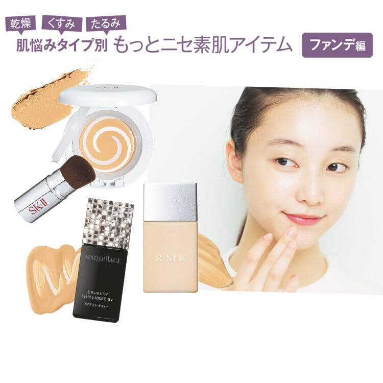 SK-II クリスタルスキン パーフェクティングファンデーション 320 試してみた】SK-II SK-Ⅱ クリアビューティ クリスタルスキン