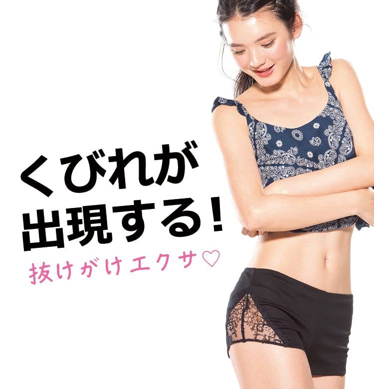 ビューティニュース くびれが出現する縦すじお腹 宮井典子先生の女性のための腹筋理論 美容メディアvoce ヴォーチェ ビューティニュース くびれが出現する縦すじお腹 宮井典子先生の女性のための腹筋理論 美容メディアvoce ヴォーチェ