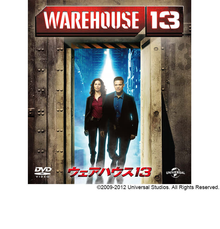 ウェアハウス13 シーズン2 バリューパック DVD