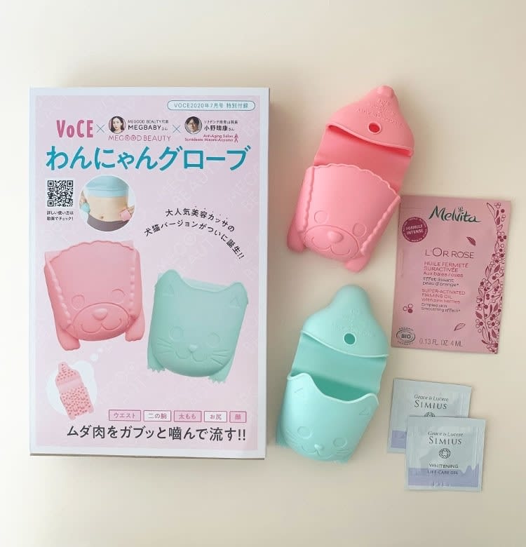 Voce7月号付録速報 Megbaby ソリデンテ南青山 Voce 最強美容かっさ わんにゃんグローブ ビューティニュース 美容メディアvoce ヴォーチェ