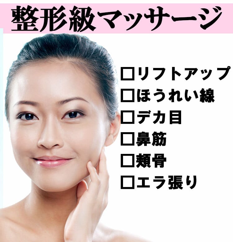 ゴッドハンド角森さん直伝 6つの整形級マッサージで小顔美人 動画で解説 ビューティニュース 美容メディアvoce ヴォーチェ ゴッドハンド角森さん直伝 6つの整形級マッサージで小顔美人 動画で解説 ビューティニュース 美容メディアvoce ヴォーチェ
