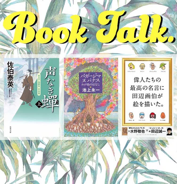 ビューティニュース 大塚寧々さんが語る 旦那様 田辺誠一さんは 基本的に面白い人 美容メディアvoce ヴォーチェ ビューティニュース 大塚寧々さんが語る 旦那様 田辺誠一さんは 基本的に面白い人 美容メディアvoce ヴォーチェ