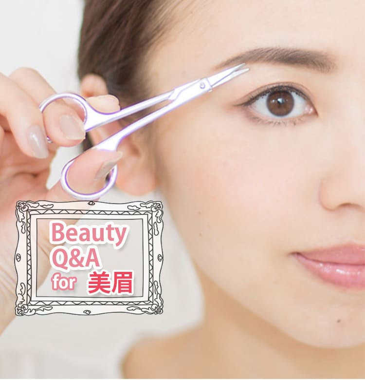 眉カットが上手くできない 失敗しない眉のセルフケアの極意 ビューティq 038 A ビューティニュース 美容メディアvoce ヴォーチェ 眉カットが上手くできない 失敗しない眉のセルフケアの極意 ビューティq 038 A ビューティニュース 美容メディアvoce ヴォーチェ