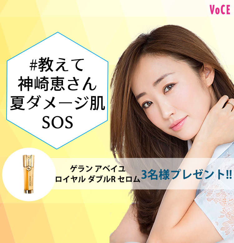 新作人気SALE GUERLAIN ゲラン SOSセロム 美容液 30ml 2個セットの通販 by sue0421's shop｜ゲランならラクマ 