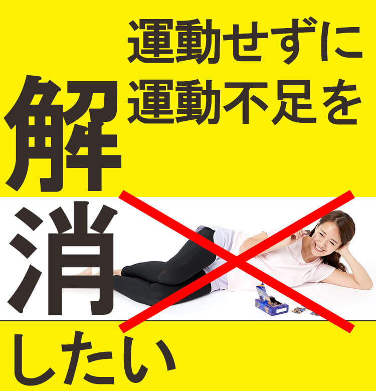 体を動かすのがめんどうくさい 運動せずにエネルギー消費量がアップする 生活の知恵リスト32 ビューティニュース 美容メディアvoce ヴォーチェ
