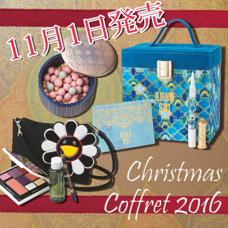 オバジC20　ご褒美セット　限定品 オバジ 20 ご褒美セット｜美容メディアVOCE（ヴォーチェ）