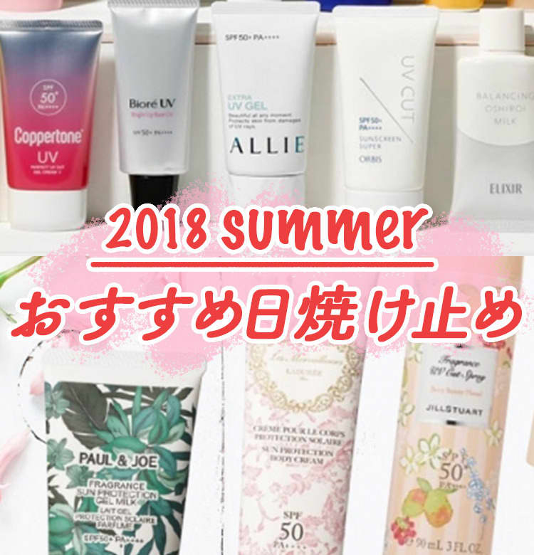 6周年記念イベントが 日焼け止め ナチュラルUVプロテクト SPF35 PA 90g www.plantan.co.jp