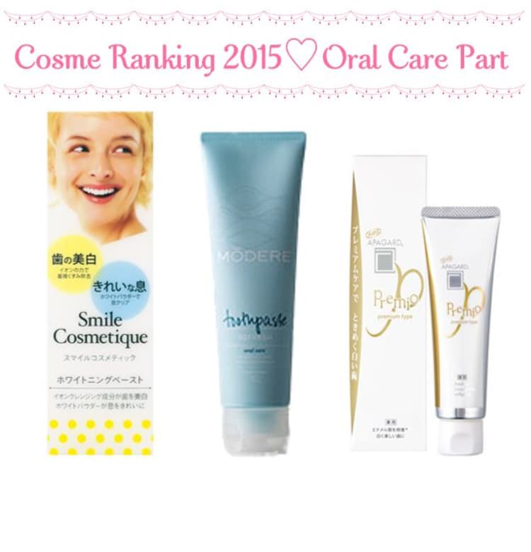 ビューティニュース 年末年始はオーラルケアにこだわる 年間コスメランキングをチェック 美容メディアvoce ヴォーチェ