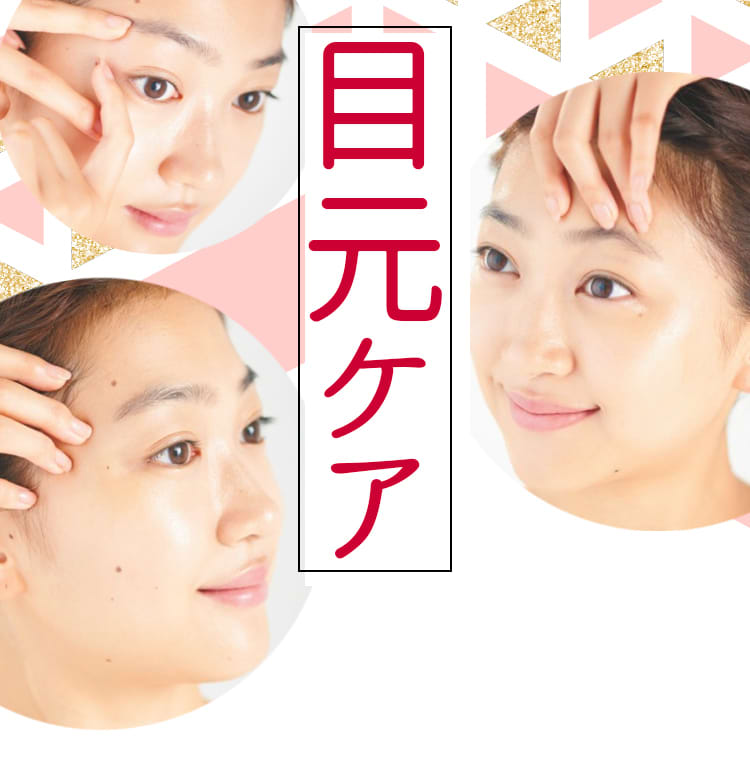 ビューティニュース 小林ひろ美 が指南 目元の老け感を払拭する 目を大きくする テク 美容メディアvoce ヴォーチェ ビューティニュース 小林ひろ美 が指南 目元の老け感を払拭する 目を大きくする テク 美容メディアvoce ヴォーチェ