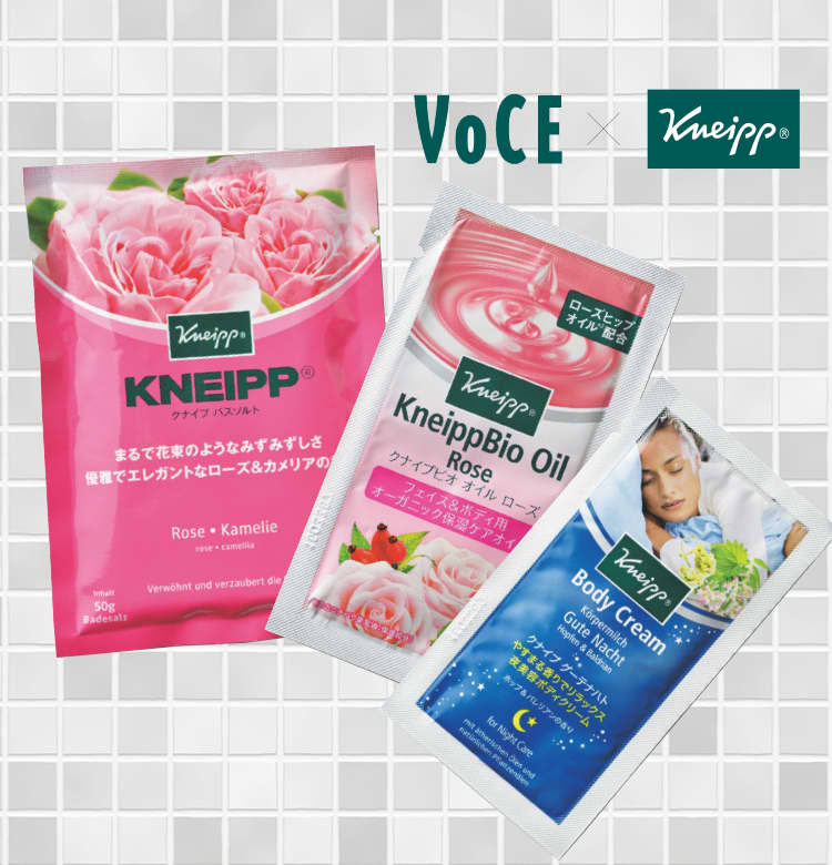 VOCE付録がまた豪華と話題! クナイプ癒やしケアセットの楽しみ方【速報!VOCE最新号】|美容メディアVOCE(ヴォーチェ) クナイプ ビオオイルローズ20mlグーテナハト バスソルト ホップバレリアン
