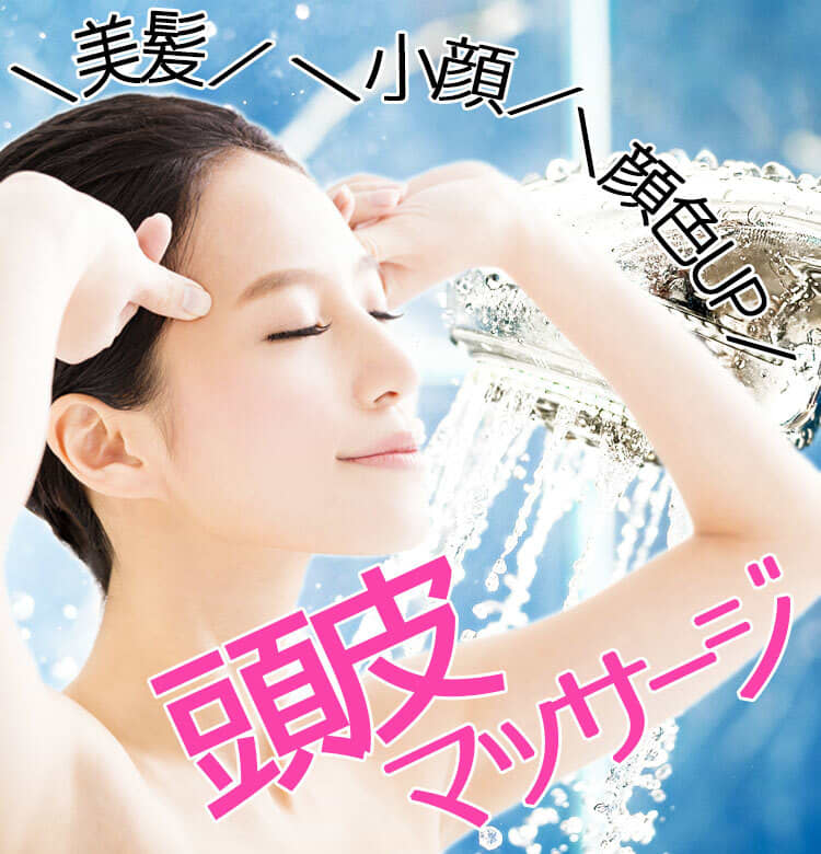 頭皮マッサージ で美髪 くすみ解消 小顔 が叶う 基本のやり方まとめ ビューティニュース 美容メディアvoce ヴォーチェ 頭皮マッサージ で美髪 くすみ解消 小顔 が叶う 基本のやり方まとめ ビューティニュース 美容メディアvoce ヴォーチェ