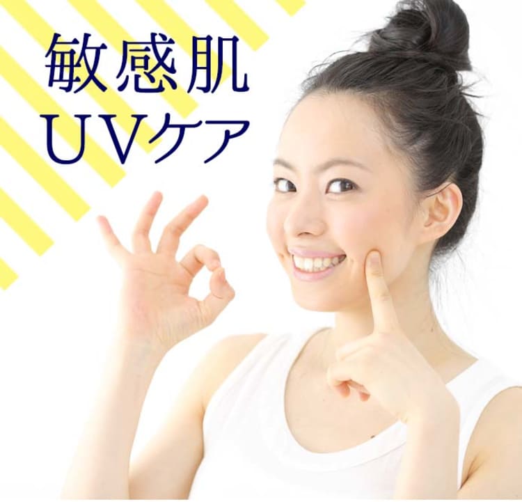 敏感肌でもokな日焼け止め あります 低刺激なのにパワフル ビューティニュース 美容メディアvoce ヴォーチェ 敏感肌でもokな日焼け止め あります 低刺激なのにパワフル ビューティニュース 美容メディアvoce ヴォーチェ