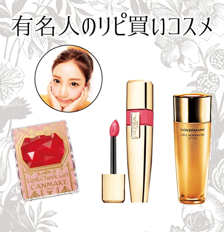 100均だけじゃない ざわちんが全色買いする愛用コスメは ビューティニュース 美容メディアvoce ヴォーチェ 100均だけじゃない ざわちんが全色買いする愛用コスメは ビューティニュース 美容メディアvoce ヴォーチェ