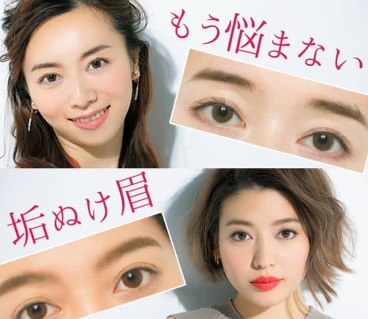 左右差 下がり眉 長井かおりさんがレクチャー お悩み別 正解眉の描き方 ビューティニュース 美容メディアvoce ヴォーチェ 左右差 下がり眉 長井かおりさんがレクチャー お悩み別 正解眉の描き方 ビューティニュース 美容メディアvoce ヴォーチェ