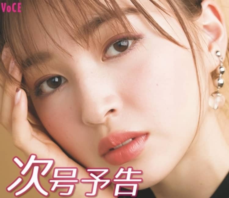 Voce最新号速報 次号予告 9 21発売 Voce11月号 今欲しい ずっとキレイ は自分でつくれる 美容メディアvoce ヴォーチェ Voce最新号速報 次号予告 9 21発売 Voce11月号 今欲しい ずっとキレイ は自分でつくれる 美容メディアvoce ヴォーチェ