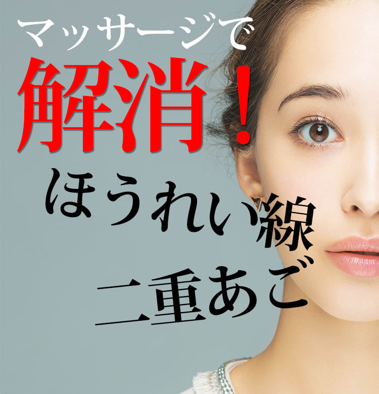 知ってますか 顔の筋肉 ほうれい線 038 二重あごと決別する方法 ビューティニュース 美容メディアvoce ヴォーチェ