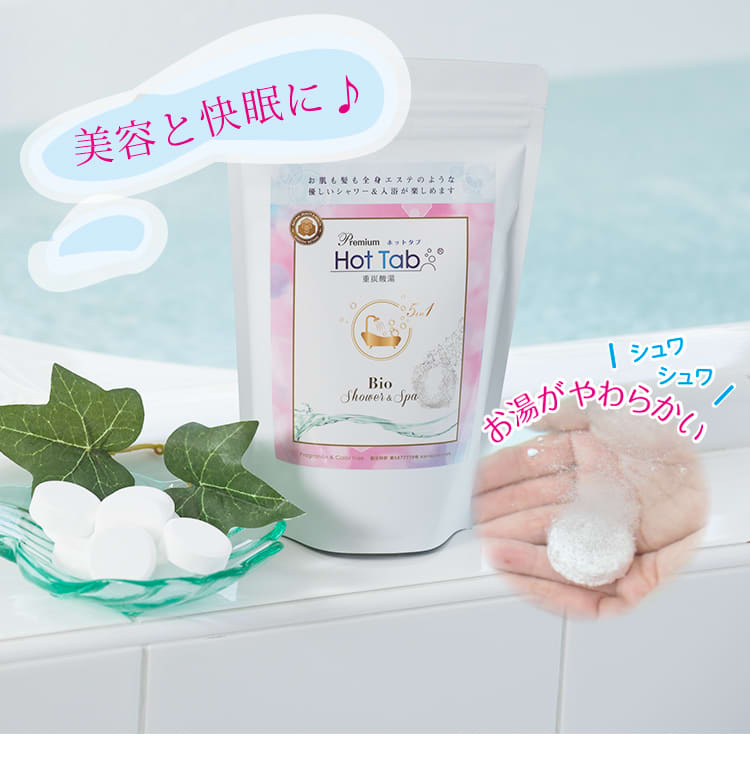 水素プレミアムシャワー - 日用品/生活雑貨/旅行