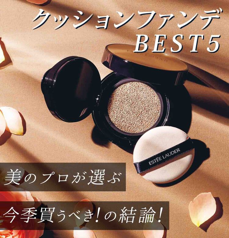 ベースメイクベスコス Nars アルマーニ 話題の新作目白押し 美のプロが選ぶクッションファンデ Best5 ビューティニュース 美容メディアvoce ヴォーチェ