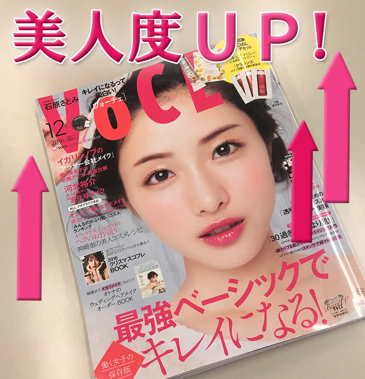 新説 グッと美人度アップ 鼻の下を短くする 方法ぜんぶ ビューティニュース 美容メディアvoce ヴォーチェ 新説 グッと美人度アップ 鼻の下を短くする 方法ぜんぶ ビューティニュース 美容メディアvoce ヴォーチェ