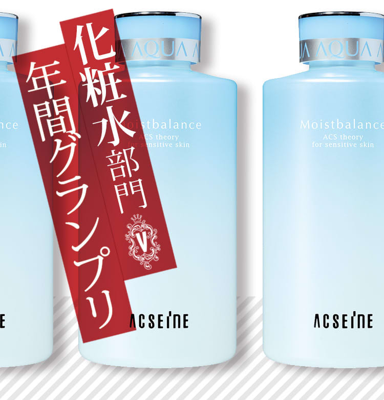 もう乾かない 年間ベストコスメ1位を受賞した化粧水とは ビューティニュース 美容メディアvoce ヴォーチェ もう乾かない 年間ベストコスメ1位を受賞した化粧水とは ビューティニュース 美容メディアvoce ヴォーチェ