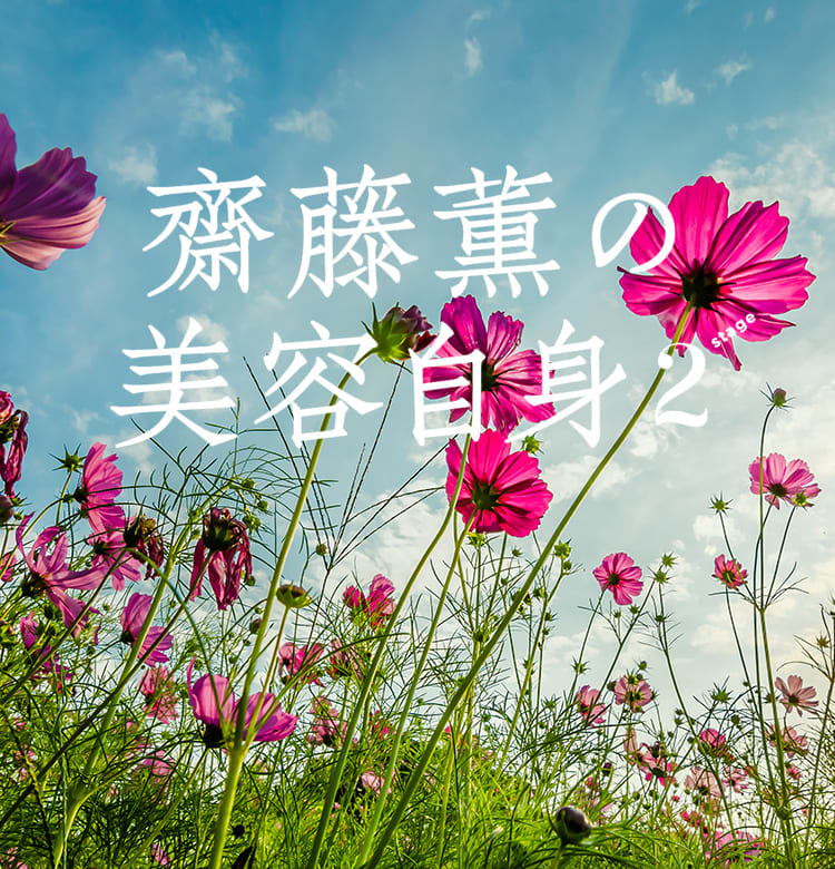 女の幸せ について考える 女心の処方箋 齋藤薫の美容自身 ビューティニュース 美容メディアvoce ヴォーチェ 女の幸せ について考える 女心の処方箋 齋藤薫の美容自身 ビューティニュース 美容メディアvoce ヴォーチェ