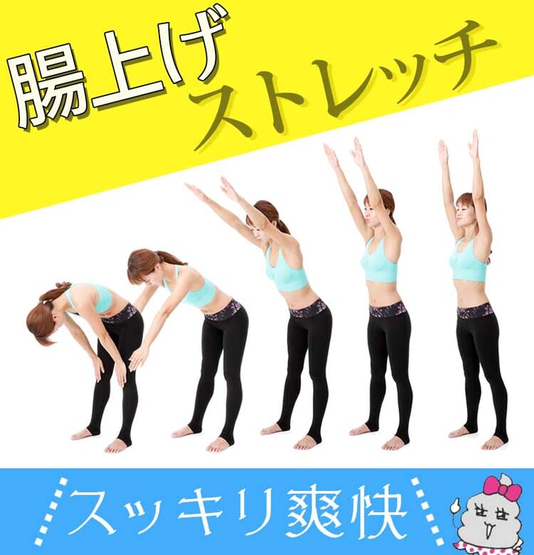腸が下がっていると便秘が治らない 下がらないカラダストレッチ ビューティニュース 美容メディアvoce ヴォーチェ 腸が下がっていると便秘が治らない 下がらないカラダストレッチ ビューティニュース 美容メディアvoce ヴォーチェ