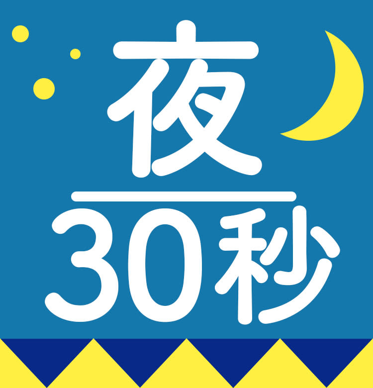 超簡単 美点マッサージ 体操 夜 疲れ むくみ カロリー をリセット ビューティニュース 美容メディアvoce ヴォーチェ 超簡単 美点マッサージ 体操 夜 疲れ むくみ カロリー をリセット ビューティニュース 美容メディアvoce ヴォーチェ