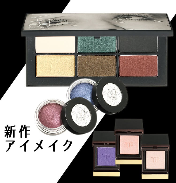 CHANEL、トムフォード、クレド、nars 、アディクション、コスメデコルテ - ベースメイク/化粧品