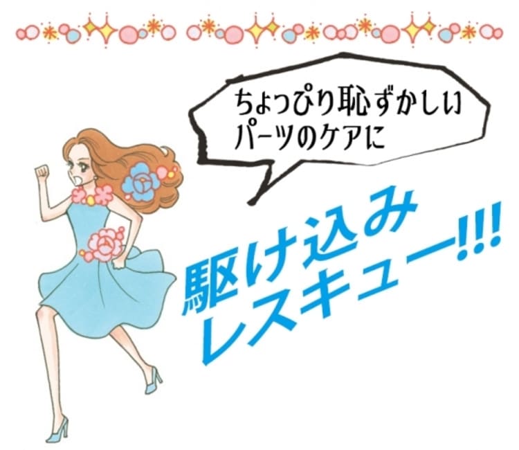 歯の黄ばみ もじゃもじゃ背な毛 ブツブツお尻 駆け込みレスキュー ビューティニュース 美容メディアvoce ヴォーチェ 歯の黄ばみ もじゃもじゃ背な毛 ブツブツお尻 駆け込みレスキュー ビューティニュース 美容メディアvoce ヴォーチェ