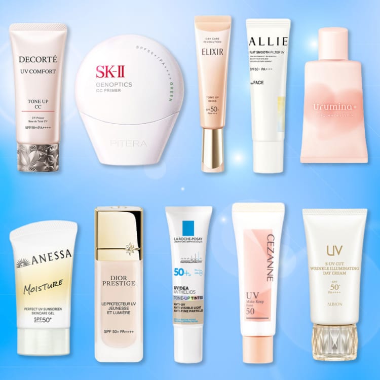 日焼け止め下地おすすめ人気ランキング!ファンデいらずやプチプラ〜デパコスも紹介