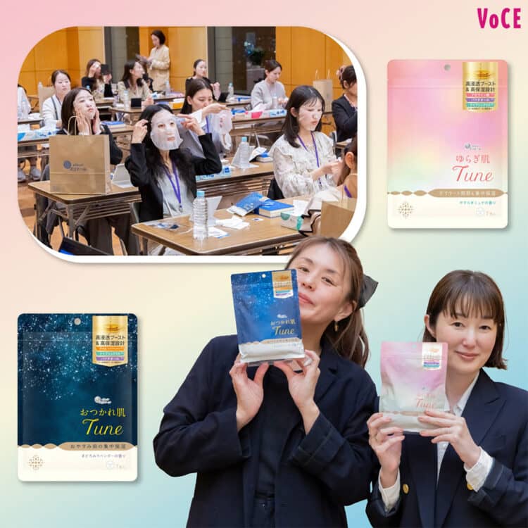 気まぐれ肌チューニング!エリエールの新・シートマスク体験イベントをレポート