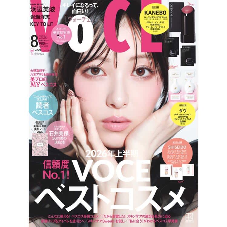 【6/22発売、VOCE8月号を立ち読み】通常版・Special Editionの表紙は浜辺美波さん。増刊の表紙は岩瀬洋志さん。KEY TO LITが表紙のSpecial Edition増刊も!