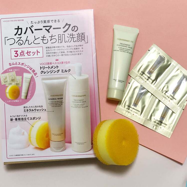 VOCE4月号・豪華付録速報！】カバーマークの「つるんともち肌洗顔」3点 