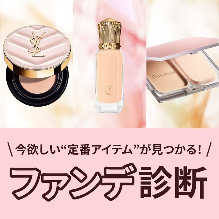 AQ ミリオリティ トリートメント パウダーファンデーションのプロの目
