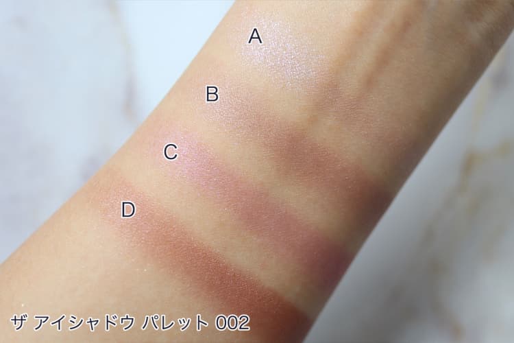 ブルベ夏】向けおすすめデパコスアイシャドウ31選【ルナソル