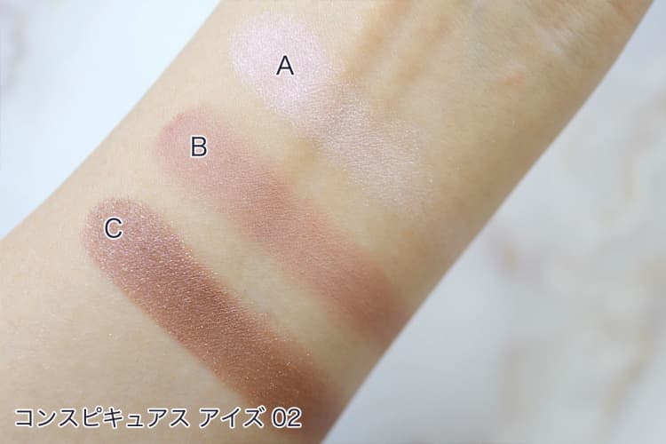 メイクアップ 値下げ中:デパコス 14点まとめ売り ブルベ SUQQU