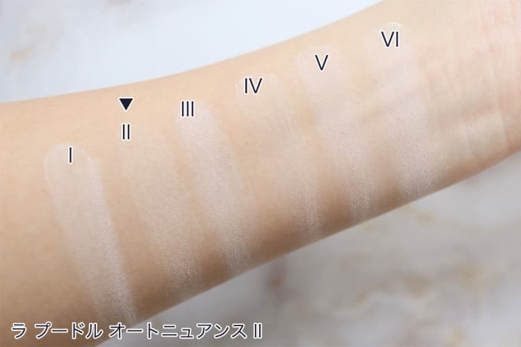 エレガンスの「ラ プードル オートニュアンス」全色スウォッチ！人気色