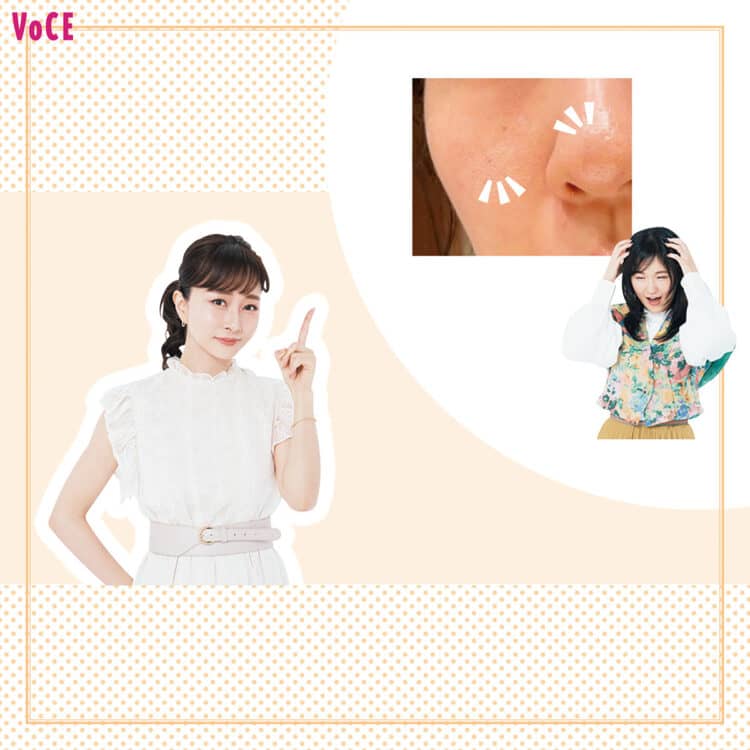 パーフェクショネール クレンジングフォーム－美容メディアVOCE