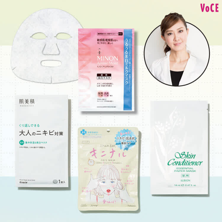 アルビオン 薬用スキンコンディショナー エッセンシャル ペーパー