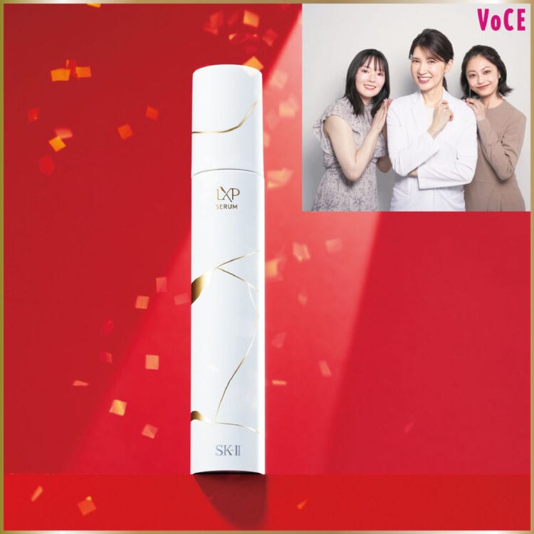 SK-II エスケーツー LXP 金継ぎ セラム－美容メディアVOCE(ヴォーチェ)