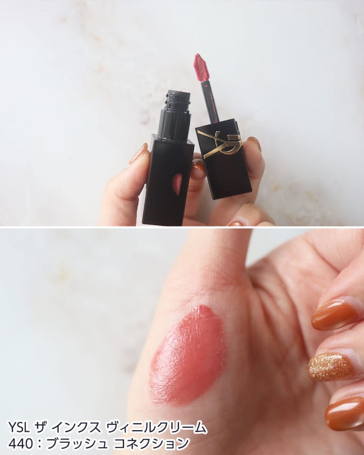 イヴ・サンローラン ザ インクスブラークリーム230 ヴィニルクリーム44 口紅 イヴ・サンローラン「YSL ザ インクス ヴィニルクリーム&YSL ザ