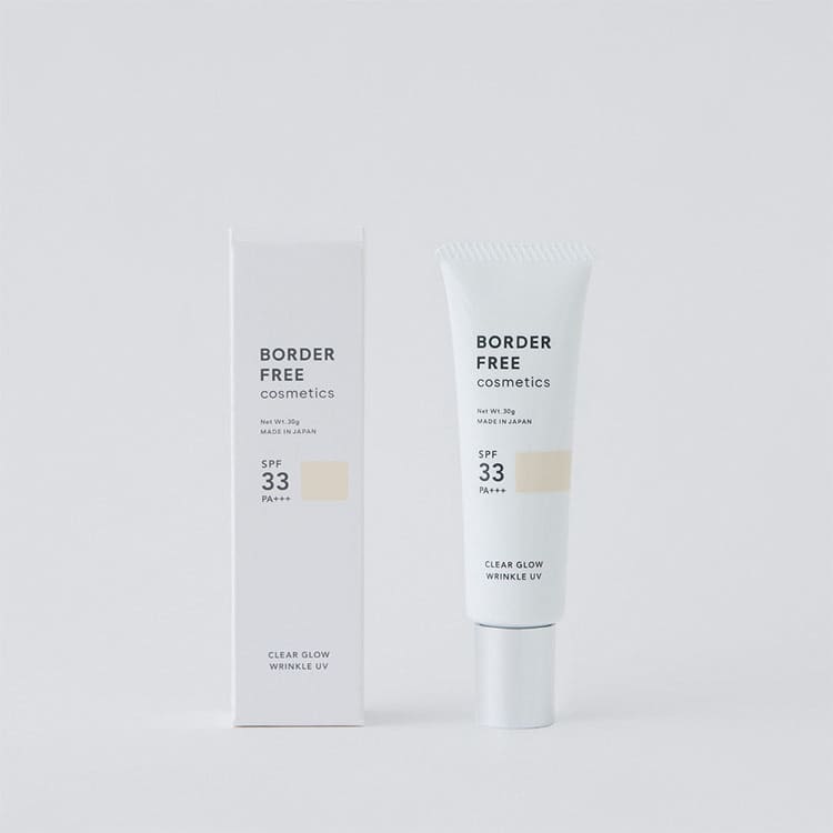 BORDER FREE cosmetics ボーダーフリーコスメティクス マルチ