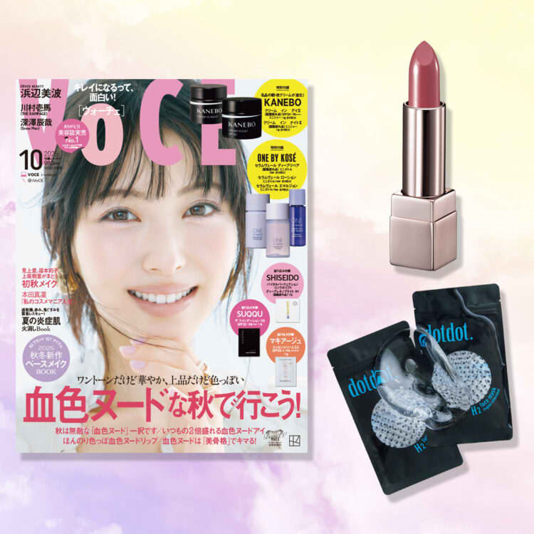 KISSME FERME(キスミー フェルム)」の夏新作コスメ一覧【2026最新