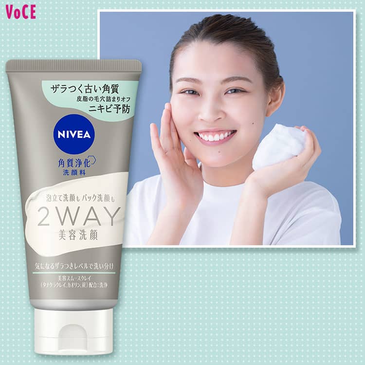 にゃんさま用　美容液2 にゃんもにゃにゃ オールインニャンクリーム50g 人間用基礎化粧品