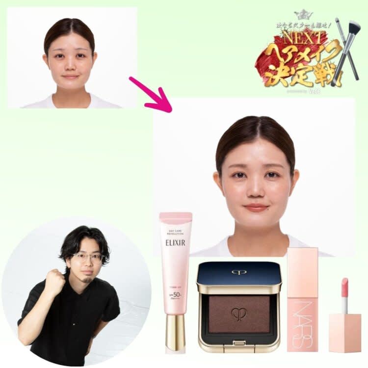 エリクシール デーケアレボリューション トーンアップ SP+ aa－美容