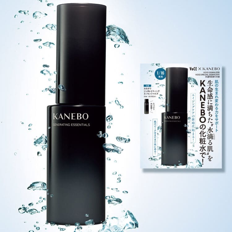 KANEBO カネボウ ジェネレイティング エッセンシャルズ－美容メディア