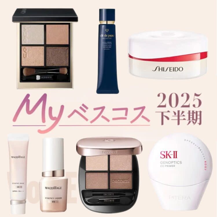 コスメデコルテ・SUQQU】ベスコス受賞の単色アイシャドウを塗り比べ